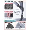 [GOKEI] 現役ピラティス講師監修 ヨガソックス ピラティスソックス 滑り止め 抗菌防臭 グリップソックス 5本指 靴下 ロング