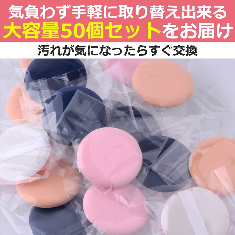 nullie Makeup Puff Foundation, Makeup Puff, Cushion Foundation, 5 Colors,
