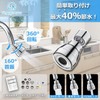 Happy mono Faucet Shower Head Water Saving Kitchen Tip Replacement