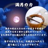 KANDA Takaesu Salt Plant Premium Hamahiga Salt, Only Once a