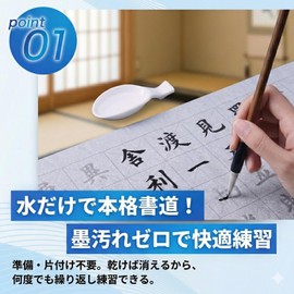 ideamall Waterwriting Calligraphy Set, Heart Sutra, Ink Needed, Write with Just Water, Magical Calligraphy, Practice, Tools, Large Size