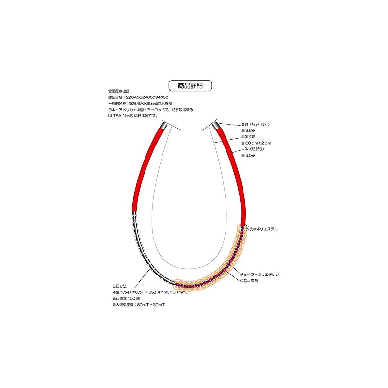 Magnetic Necklace Ultra NEO (GRAY-Gray)