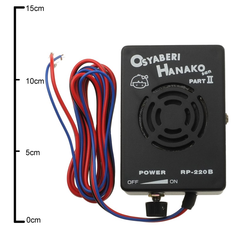 キタコ(KITACO) 盗難防止 おしゃべり花子さん2 関西 755-0500301