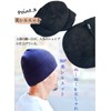 Superbian Men's Knit Hat, Autumn/Winter, Boa Lined, Knit Cap, Cold