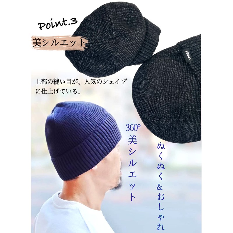 Superbian Men's Knit Hat, Autumn/Winter, Boa Lined, Knit Cap, Cold