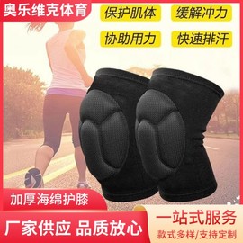 Thick Sponge Knee Pads for Dance, Volleyball, Skate, Football - Unisex Sports Knee Guards (Free Size/Thick Turtle Shell Design) Knee Pad - S 10ea
