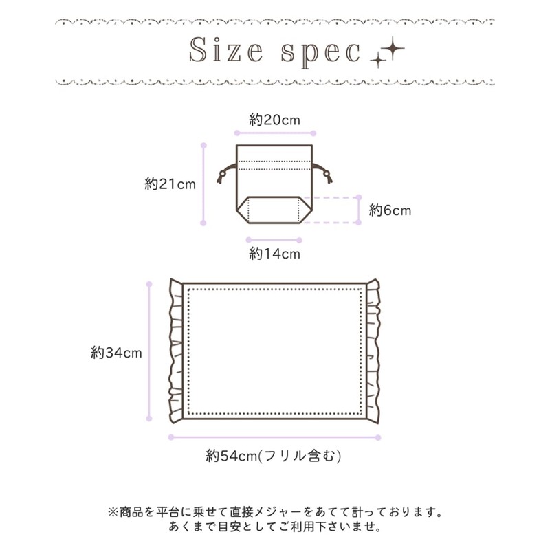 Arisana Placemats, Children, Girls, Elementary School Students, Kindergarten, Set of