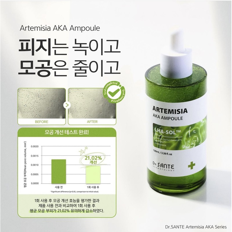Santé Artemisia Aca Ampoule 100ml Artemisia Aca Cream / 상떼