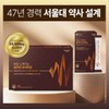 Apple Tree Pharmacist Kim Premium Albumin Egg White Squeezable Albumin