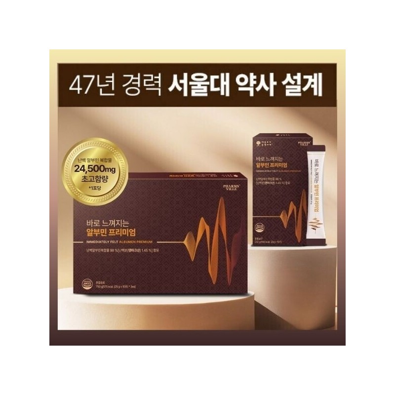 Apple Tree Pharmacist Kim Premium Albumin Egg White Squeezable Albumin
