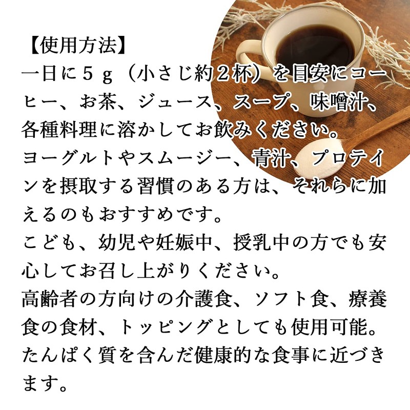 自然健康社 魚コラーゲンペプチド 100g×10個 粉末 パウダー サプリ 無添加 100%