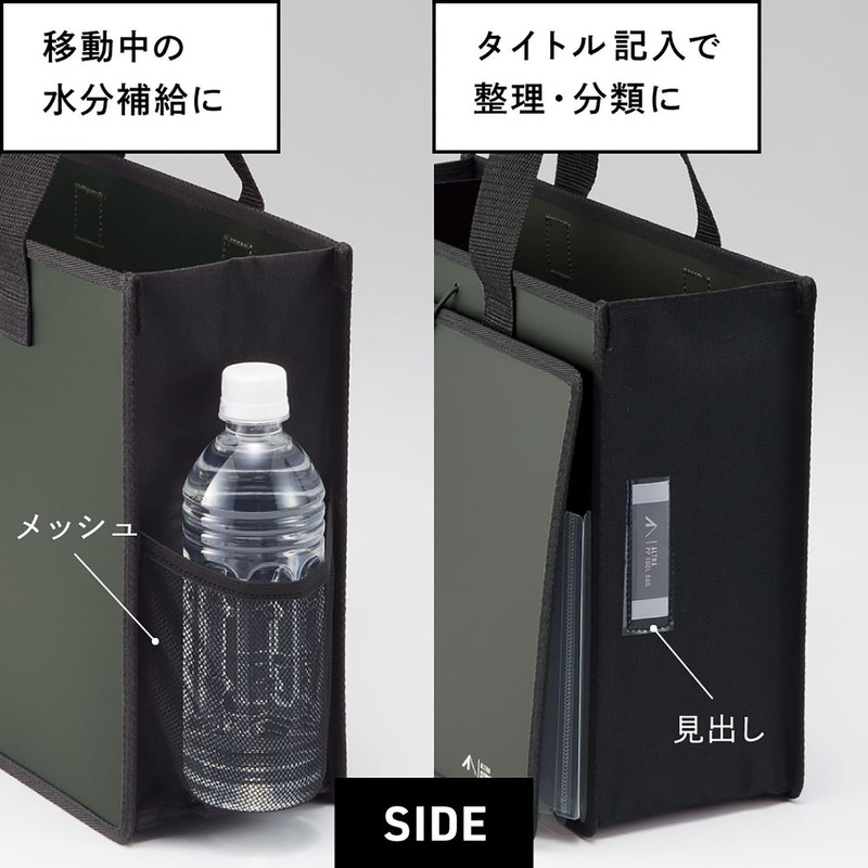 Lihit Lab A7773-24 Tool Bag, Tote Bag, Office, ALTNA PP