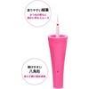 Redouvre Extra Cap, Double Layer, Coating Type (0.07 fl oz