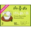 Yamamotoyama - Genmai Cha (Brown Rice Tea) 16 bags