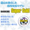 Duel Fishing Line HARDCORE Super Cold X8 (Line, Fishing Line,