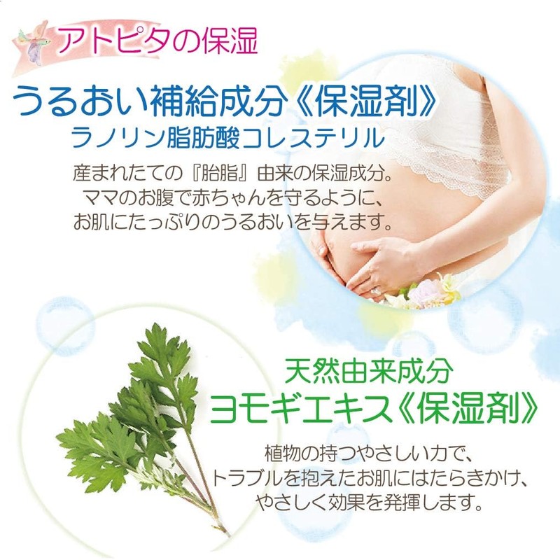 [Japanese shampoo] Atopita Moisturizing Scalp Shampoo, Foam Type, Refill, 300ml