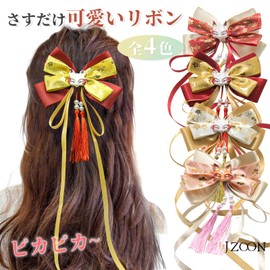 JZOON H3100 Hair Ornament, Graduation Ceremony, Hakama, Hair Accessory, Yukata, Hair Accessory, Ribbon, Yukata, Kimono, Furisode, Hair Decoration, Hair Clip, Shichi-Go-San Shichi-Go-San Shrine