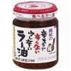 Momoya Taberu Layu Seasoned Oil With Red Pepper And Garlic Rayu