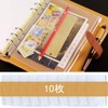 Organization Pockets, A5, 10 Pieces, Binder Pockets, DY.2ten Zipper Pockets,