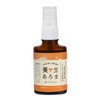 Aromatic Cure Outdoor Aroma Mist 1.0 fl oz (30 ml),