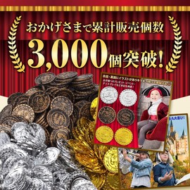 Toy God® Gold, Silver, Copper Coins, 300 Coins, Diameter 1.3 inches (34 mm), 100 Gold, 100 Silver, 100 Copper Coins