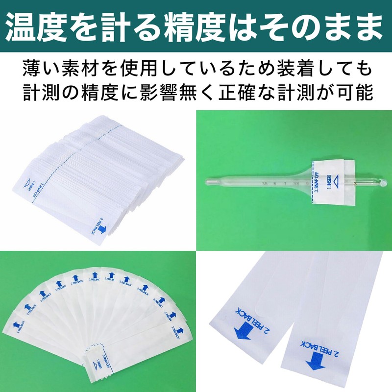 HAMILO Thermometer Covers Disposable Hygienic Probe Covers (Set of 500)