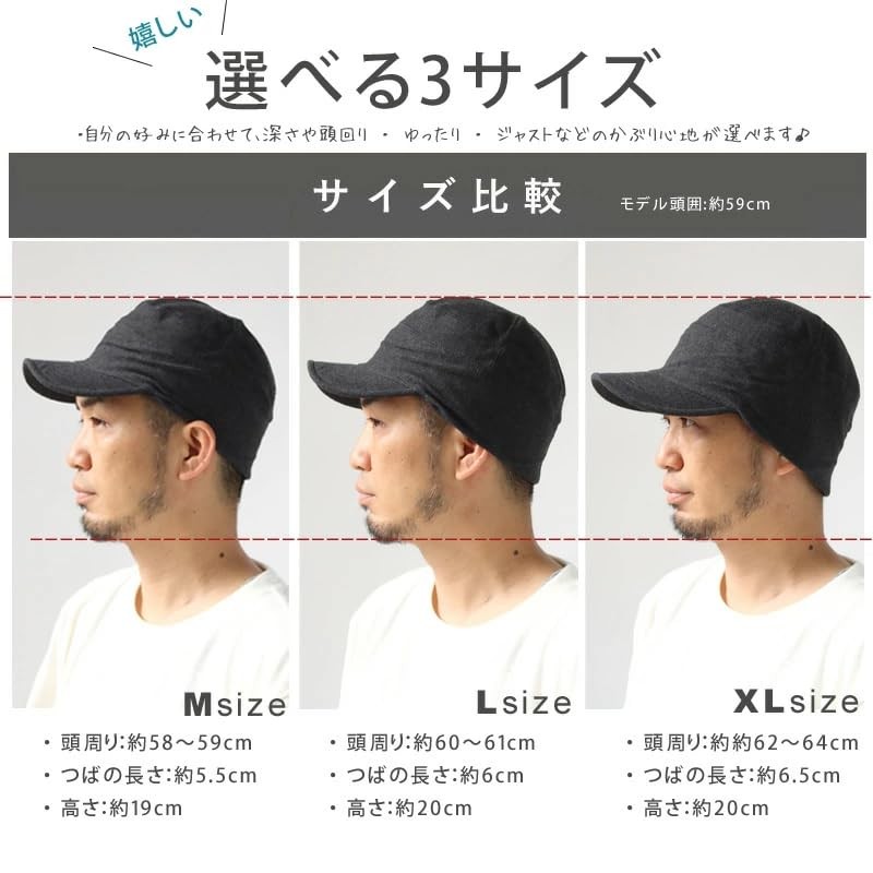regnuu Summer Hat, Men's, Cool, Large Size, Hat, Summer, Washable,