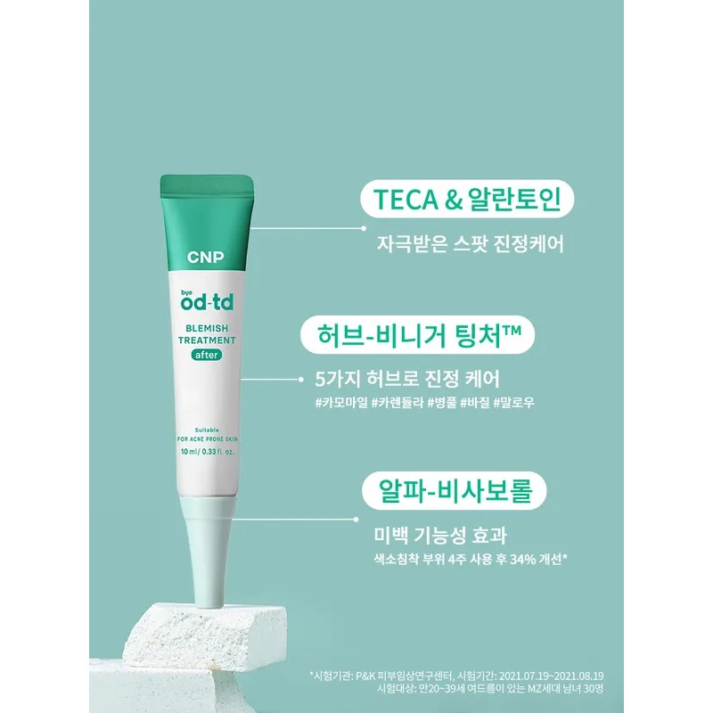 CNP bye od-td blemish treatment 10ml (LG Household & Health