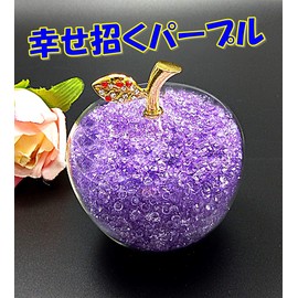 TradeWind Feng Shui Good Luck Apple, Good Fortune, Interior Decor, Crystal, Figurine, Suncatcher, Gift, Purple