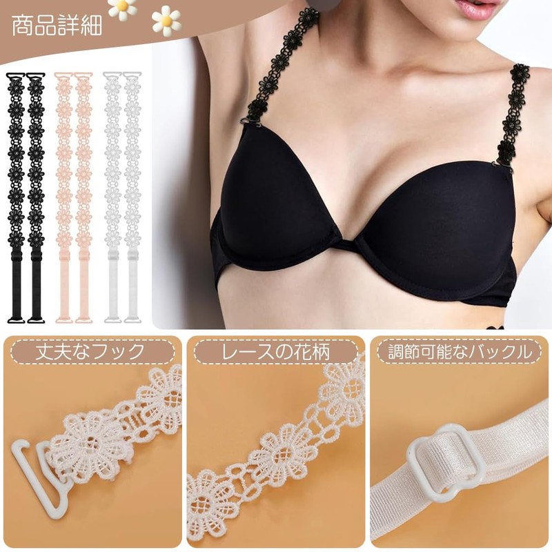 Bra Straps, 3 Pairs Set, Floral Lace, Women's, Bra, Shoulder