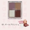 #aZTK 4 Color Eyeshadow Palette (03 Pearl Bronche)