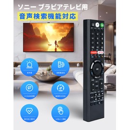 TV Remote fits for Sony RMF-TX200J RMF-TX210J RMF-TX211J RMF-TX300J Audio Sony Bravia TV Remote Control BRAVIA KJ43X8000EB KJ43X8000ES KJ-55X8500D KJ-49X49XX 8000E Replacement remote control for B KJ
