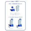 EMS Hana-dori (postoperative set/for nasal gargle and nasal cleansing) bottle