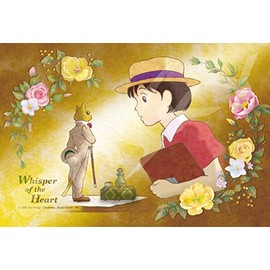 Ensky 150-G59 150-Piece Jigsaw Puzzle, Just Put Your Ears, Meet Baron (3.9 x 5.8 inches (10 x 14.7 cm))