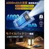 LED ランタン 充電式 【ソーラー&USB充電式・5面照射・ 2400ルーメン高輝度】 キャンプランタン 6000mAh大容量 モバイルバッテリー機能 ソーラーランタン 7つ照明モード