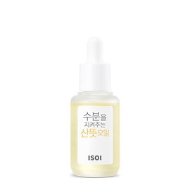 isoi [isoi_cosmetics] Refreshing oil (face oil) that protects moisture / 아이소이 [아이소이_화장품] 수분을 지켜주는, 산뜻오일(페이스오일)