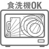 Okabe B-2275KN Iwasaki Industry Antibacterial Food Storage Container, Quick Open,