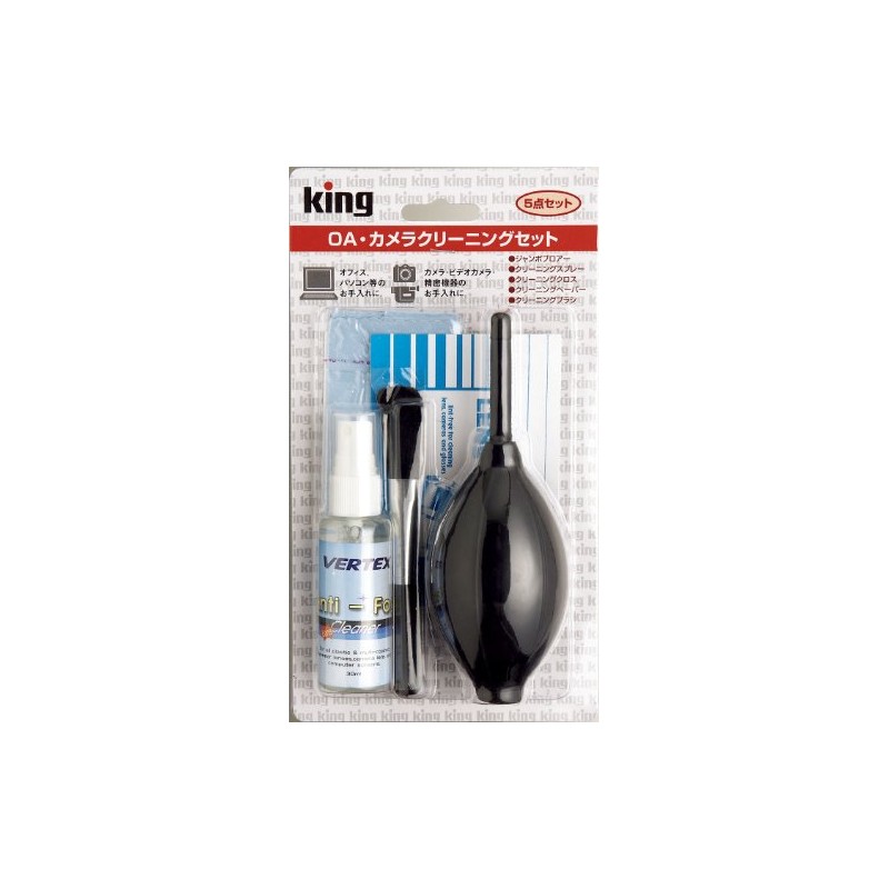 KING カメラクリーニング用品 OAカメラクリーニング 5点セット 73058
