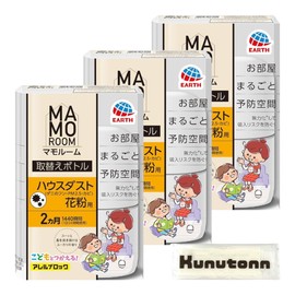 Mamo Room House Dust Pollen Refill Bottle, For 2 Months, Eucalyptus Scent, Set of 3 (This Replacement Bottle Works with All Mamo Room Equipment) + Kunutonn Original Logo H Towel Included