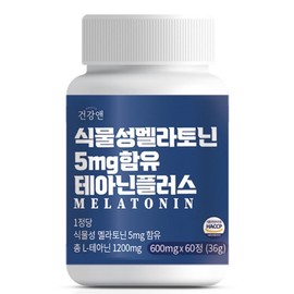Theanine plus containing 5mg of vegetable melatonin, HACCP certified by the Food and Drug Administration, 2 units, 60 tablets / 식물성 멜라토닌 5mg 함유 테아닌 플러스 식약청 HACCP 인증, 2개, 60정