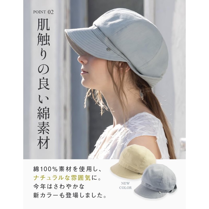 Loo&c Women's Hat, Large Size, Cooling Sensation, 100% Light Shield,