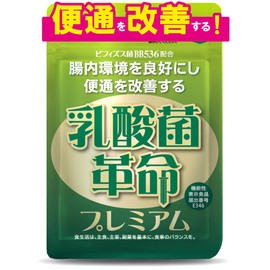 Improves Intestinal Environment and Convenience: Food with Functional Claims, New Health & Beauty Habits, Bacteria Activity, Intestinal Flora, 30-Day Supply, Bifidobacteria, Lactic Acid Revolution Premium