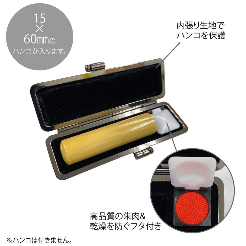 Sunby CA-LC12 Light Carbon Case Seal Case, 0.6 x 2.4