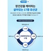 Bifidus Lactobacillus Baegas The Perfect Lactobacillus 6 months / 비피더스