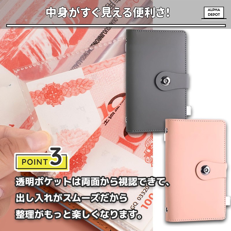 Alpha Depot 1 Million Yen Money Storage Album PU Leather