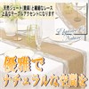 moonfarm Jute Lace Table Runner, Width 11.8 inches (30 cm),