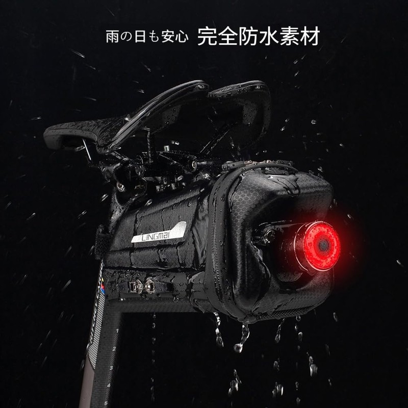 LINGMAI Bicycle Saddle Bag, Fully Waterproof, with Tail Light, Nylon