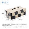 Stylish Tissue Box, Tissue Case, Stylish, Black & White, Waterproof,