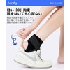 Aorsky 足首サポーター 固定 薄型 足首用 安定サポート 【理学療法士推薦 三重加圧】取り外し可能なバンド 圧力調整 通気性