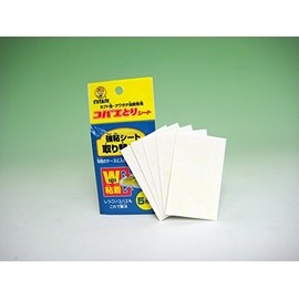 Flies Sheet (5 Sheets)